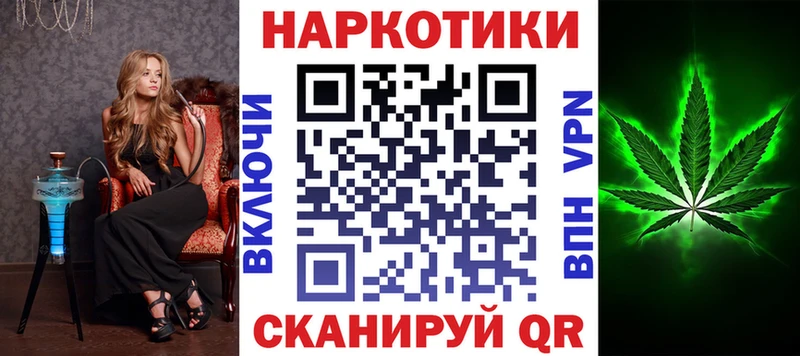 Какие есть наркотики Энгельс Кокаин  А ПВП  МАРИХУАНА  Амфетамин  MDMA  Мефедрон 