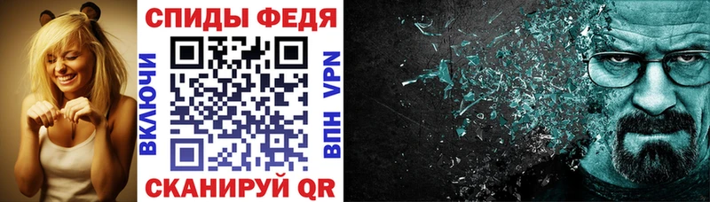 Amphetamine Розовый  MEGA вход  Энгельс 