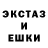 А ПВП крисы CK flam1x X
