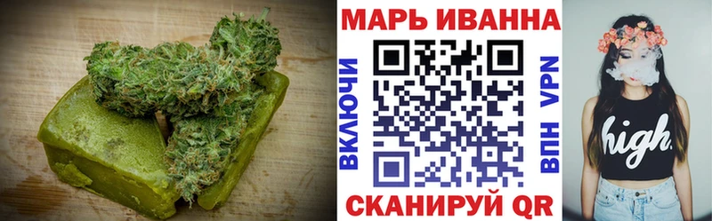 Canna-Cookies марихуана  продажа наркотиков  Энгельс 