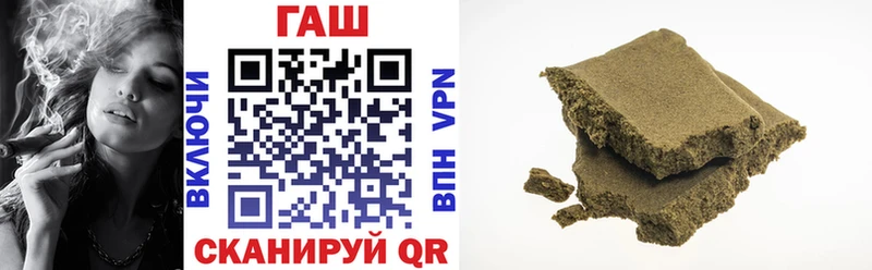 ГАШИШ AMNESIA HAZE  Энгельс 