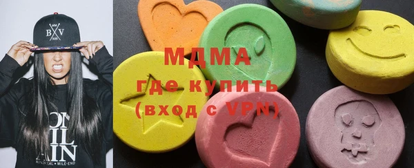 МДМА Горно-Алтайск