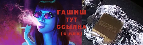 сатива Горнозаводск