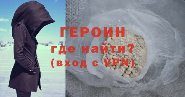 сатива Горнозаводск