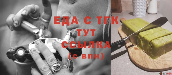 сатива Горнозаводск