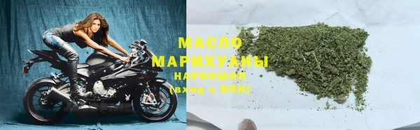 прущий лед Горняк