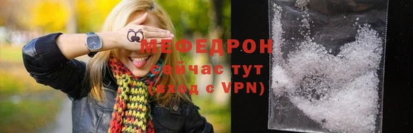 прущий лед Горняк