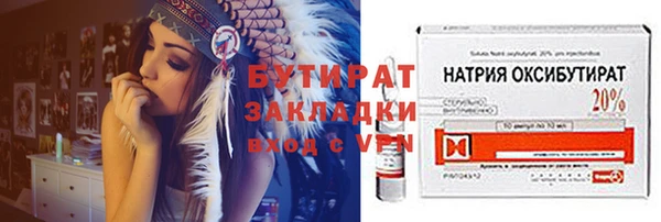 прущий лед Горняк
