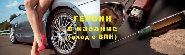 МДМА Горно-Алтайск