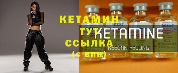 сатива Горнозаводск