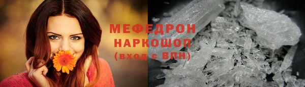 прущий лед Горняк