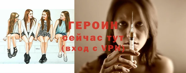 МДМА Горно-Алтайск