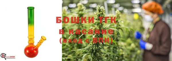МДМА Горно-Алтайск