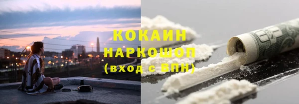 МДМА Горно-Алтайск