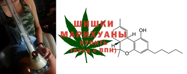 МДМА Горно-Алтайск