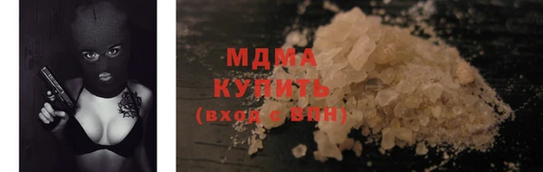 МДМА Горно-Алтайск