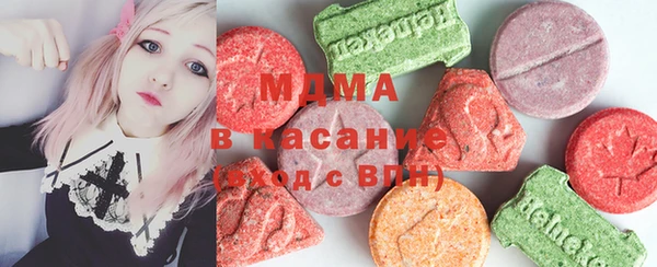 МДМА Горно-Алтайск