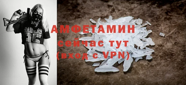 МДМА Горно-Алтайск