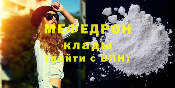 прущий лед Горняк