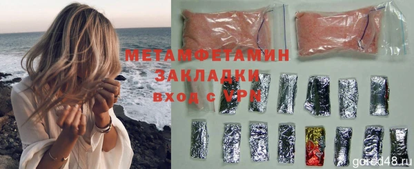 сатива Горнозаводск