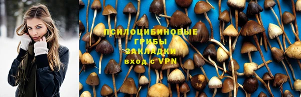 МДМА Горно-Алтайск