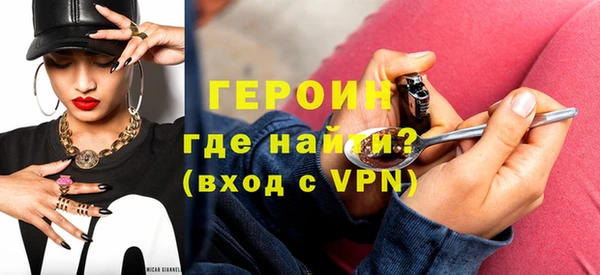 сатива Горнозаводск