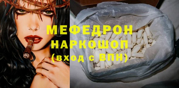 сатива Горнозаводск