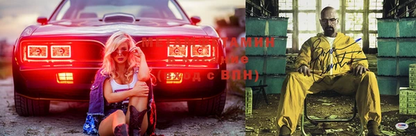 прущий лед Горняк