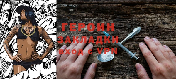 МДМА Горно-Алтайск