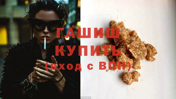 МДМА Горно-Алтайск