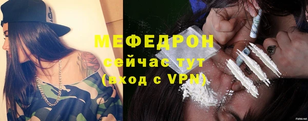прущий лед Горняк