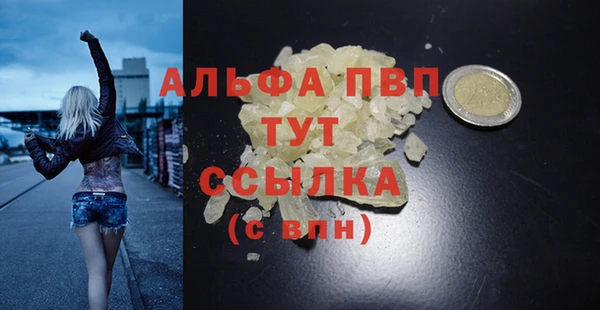 МДМА Горно-Алтайск