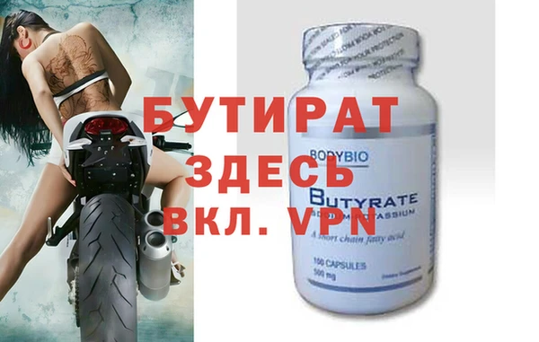 сатива Горнозаводск