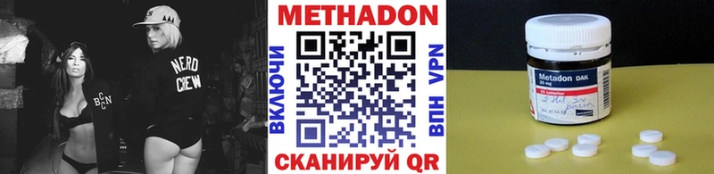 МЕТАДОН мёд Энгельс