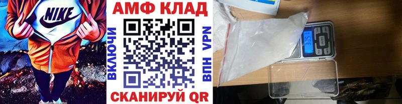 МЕТАМФЕТАМИН пудра Энгельс