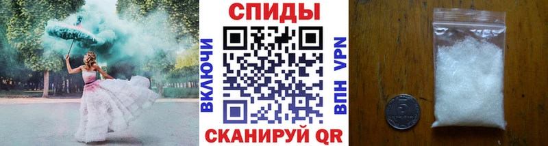 hydra ссылка  Энгельс  Первитин Methamphetamine 