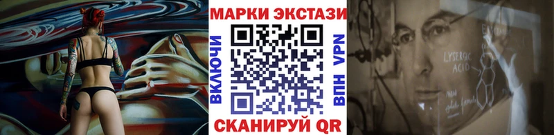купить наркотики цена  Энгельс  Марки 25I-NBOMe 1,5мг 